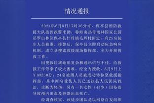 ?杰曼三节43+8+6 邹阳16分 王俊杰20+7+9 福建送宁波17连败